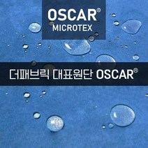 더패브릭 오스카 소파천갈이 방수 원단 패브릭 소파, K-813