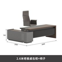 높이조절테이블 이동식 접이식 캠핑용 정리함 스탠딩 책상 높이 조절 가능 컴퓨터 책상 게이밍 테이블 사무실 세면대 컴퓨터 가구, 2.6m 1chair_2