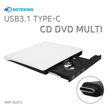 노트킹 노트북 USB TYPE-C타입 CD DVD MILTI RW 외장 재생 플레이어 읽기 쓰기 굽기 지원, NOP-SU3-C