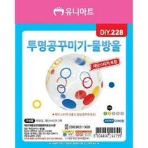 미술용젯소 유아 물방울 투명 공 꾸미기 스티커 (10개 1세트), 단품