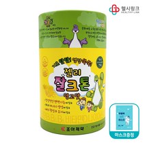 조아제약 잘크톤 젤리 스틱 [약국전용] 망고맛 + 헬시링크 마스크 1팩, 망고맛 비타민 + 헬시링크 마스크1팩