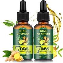 모발 생강 오일 재성장을 위한 비오틴 세럼 에센셜 1.0 fl oz / 30ML (1 개), 2개