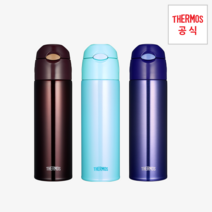 어른이 스트로 텀블러 550ml, 블루（BL）