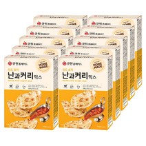 고급디저트간식 에그타르트 냉동 2봉 유로프로즌