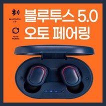 줄없는 부루투스 이어폰 통화용 블루투스이어폰 배터리 오래가는 저가 귓구멍 작은 무선이어폰, 색상, calm grey(그레이)
