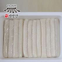 군산 떡방앗간 국내산 100% 우리쌀 당일만든 떡 전라도식 흰 가래떡 3kg (신동진 햅쌀) 쫄깃한 식감 아침 한끼 식사대용 구워먹는 떡