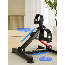 좌식실내자전거 미니 재활용 노인 홈트 가정용, 설치가 필요 없는 강화 자전거