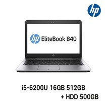 HP Elite Book 840 G3 i5-6200U Intel 6세대 Core i5-6200U 가성비 좋은 전문가용 노트북, EliteBook 840 G3, WIN11 Pro, 16GB, 512GB, 코어i5 6200U, HDD 500GB