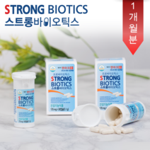 [본사직영몰] 덴마크 크리스찬한센 스트롱바이오틱스 온가족 유산균 30캡슐 2병(2개월분), 2개