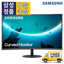삼성전자 LC32T550FDKXKR 32인치 FHD 스피커내장 커브드 LED 모니터