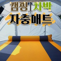백패킹 에어요 에어매트 캠핑 자충매트 차박, 싱글5T(블랙그레이)
