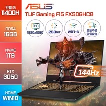 ASUS TUF Gaming F15 FX506HCB i5-11400H / RTX3050 윈도우10 주식 배그 롤 고성능 게이밍 가성비 노트북, WIN10 Home, 블랙, 16GB, 1TB, 코어i5