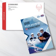카다로그 +봉투 팜플렛 브로셔 리플렛 지명원 전단지 브로슈어 디자인 회사소개서 병원 관공서 명함 스티커 봉투도안 인쇄소 대량제작 견적요망, 1천부