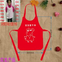 전골 먹는 손님용 턱받이 일회용앞치마 부직포원단, T54- 깨끗하고 레드 강화 40x30 레드