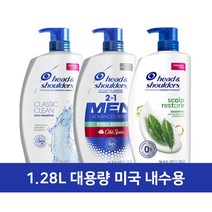 Head&Shoulders 헤드앤숄더 가려운 두피 지루성 두피염 샴푸 대용량 1.28L 5종 (미국내수용), 05. 아몬드 코코넛 오일 1.15L
