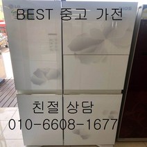 중고냉장고 LG냉장고 LG디오스 홈바 강화유리 양문형냉장고 760L