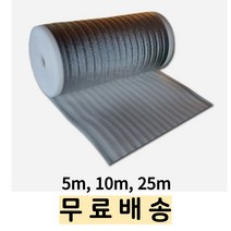 은박지단열재 은박 보온재 발포지 발포제 바닥단열재 보온단열재 매트 5t 4t, 5m