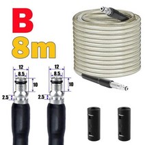 무선 고압 세척기8-15 미터 Bosch AR 용 고압 세척기 연장 호스 Blue Black Decker Patriot Daewoo Bort Cl, 금_CHINA