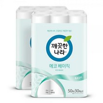 깨끗한나라 2겹 에코 베이직 화장지 50m*30롤X2pack