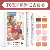 수성펜 스킨 세트 24색 정품 그림펜 수성펜세트 수성마커 수성사인펜세트 마커펜세트 마카펜, 옵션02