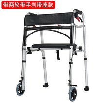 장애인전기차 장애인 전동차 어르신 노인 농업용 경량 트롤리 스쿠터 4륜 휠체어 보행기, 브레이크가 있는 바퀴 2개 + 가죽 시트 + 썰매