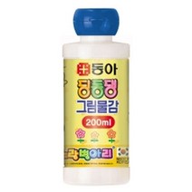 PGM1*^몰딩동댕 그림 물감 24종(노랑병아리) - 200ml 미술색칠 컬러 학원 타입^*1췤pgm, *^^옵션*^다홍
