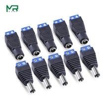 전동 전기 10 개/5 세트 파란색 남성 + 여성 12V 2.1x5.5MM DC 전원 잭 플러그 오디오 AUX 무료 용접 소켓, 없음
