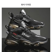 Modern Fashion 남성용 고탄력 피트니스 운동화 에어 쿠션 키높이 하이탑 운동화