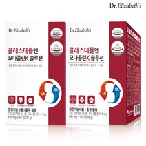 닥터엘리자베스 콜레스테롤엔 모나콜린K 솔루션 60정 2박스 4개월분