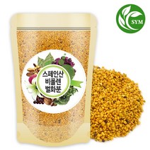 신영몰 벌화분 비폴렌 500g 2022년 스페인산 꿀벌화분 100%