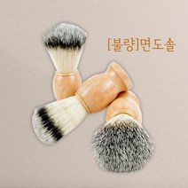 수상한뷰티 [불량]면도솔 이용사면도, 1개
