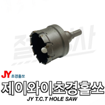 JY 초경 홀쏘 14mm ~ 165mm tct hole saw 초경 홀카타 홀커터, 80mm