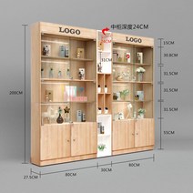 피규어 장식대 진열장 진열대 장식장 보관함 케이스 쇼케이스 피규어장식장 전시 인테리어, 조합 2 190x27.5x200