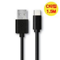 지파워 C타입 고속충전 데이터케이블 3A 1.5M 블랙, 2개입