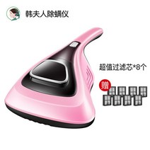 진드기 제거 고양이침구청소기 이불살균기 침구청소기효과 라텍스매트리스청소 카페바닥청소 침대매트리스소독 UV침구 반려견 침대매트리스 이불진드기제거, 업그레이드된벚꽃가루8개필터
