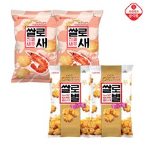 [롯데제과] 봉지과자 4봉 혼합구성(쌀로새/쌀로별/도리토스/꼬깔콘/치토스/오잉꾸잉/에어베이크드), 10.쌀로새*2+쌀로별*2