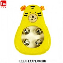 에브리데이쇼핑아임토이 호랑이벨 02031 놀이핸드벨 핸디핸드벨 호랑이악기벨 악기핸드벨 음악핸드벨+dpqmflepdl, 상품대박