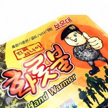 [AHA]5개입16시간지속 핫팩 진짜사나이 온종일 손난로(특대형)140g 골프전 화롯불100417ea, 상세페이지 참조