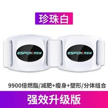 배따뜻하게하는기구 엘보 찜질기 찜질돔 온열돔 생리통 복부 팔꿈치 무릎 부모님 온열기 돌뜸 0, 강력한 업그레이드 버전9900배 지방 연소래피드