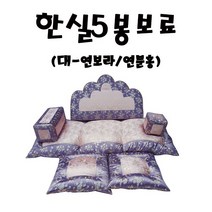 한실보료-궁중보료 화조단보료(대)