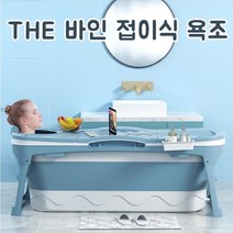 접이식욕조 이동식욕조 반신욕 물놀이 프리스탠딩욕조 이동식 간이 접이식 독립 욕조 반신욕기 1인용 미니 성인 가정용 사우나 성인접이식욕조 성인용욕조 성인욕조 이동식욕조 접이식욕조 반신욕욕조 반신욕조 간이욕조 반신욕기 접이식반신욕조 1인용욕조 이동욕조 미니욕조 목욕통, 1.중형ㅡ2.핑크