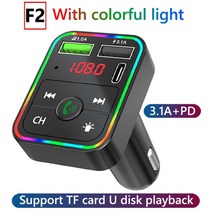 자동차 카팩 블루투스 리시브 5.0 fm 송신기 7 색 대기 조명 키트 mp3 변조기 무선 핸즈프리 오디오 수신기 어댑터, 화려한