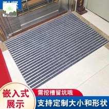 카펫 방진 미끄럼방지 바닥 매트 도어, 800MM×1800MM, 알루미늄 두께 1.2【임베디드-2cm 높이】중유량