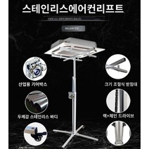 시스템에어컨 에어컨 설치 리프트 공조기 실외기 원치, 산업용 크랭크4.0m  200kg