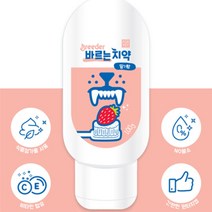 바르는 강아지치약 고양이치약, 딸기향