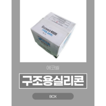 동양실리콘 수달 에코씰4000 구조용실리콘 BOX(25개입), 흑색