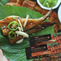 바다장어 간장맛 고추장맛 양념구이 2종 택 1 / 200g /팩 손질 자연산 바다장어, 바다장어 양념구이 간장 1팩