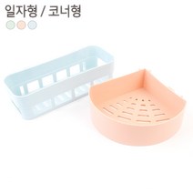 다용도 부착식 욕실 선반, 코너형 - 분홍