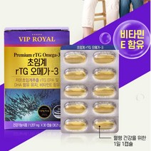 혈행건강 혈행에좋은 초임계 알티지 오메가3 식약처인증 저온초임계추출공법 비타민E 고함량 DHA EPA 스페인 솔루텍스사 원료 흡수율높은 rTG 오메가 쓰리 주부 직장인 노인 학생, 1개월