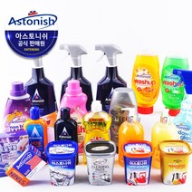 영국 아스토니쉬 전제품 곰팡이제거제 찌든때 주방 스텐 인덕션 기름때 제거 화장실 욕실 청소 세제 클리너, 멀티키친 클리너
